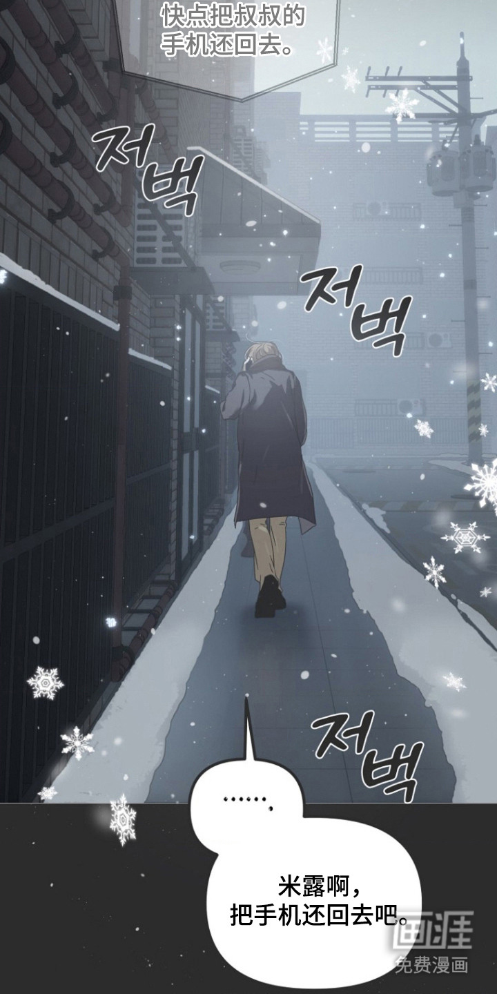 第1话9