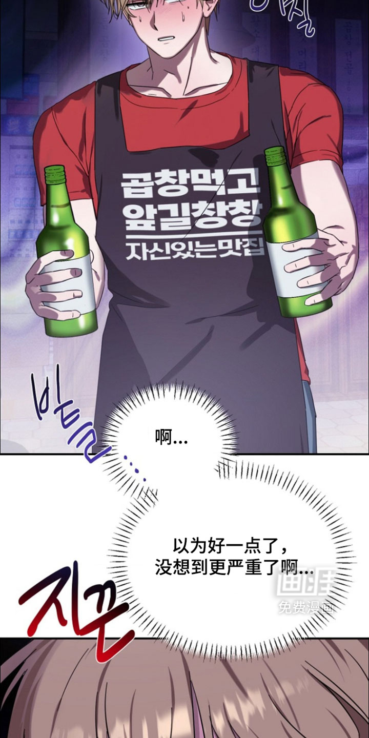 第14话1