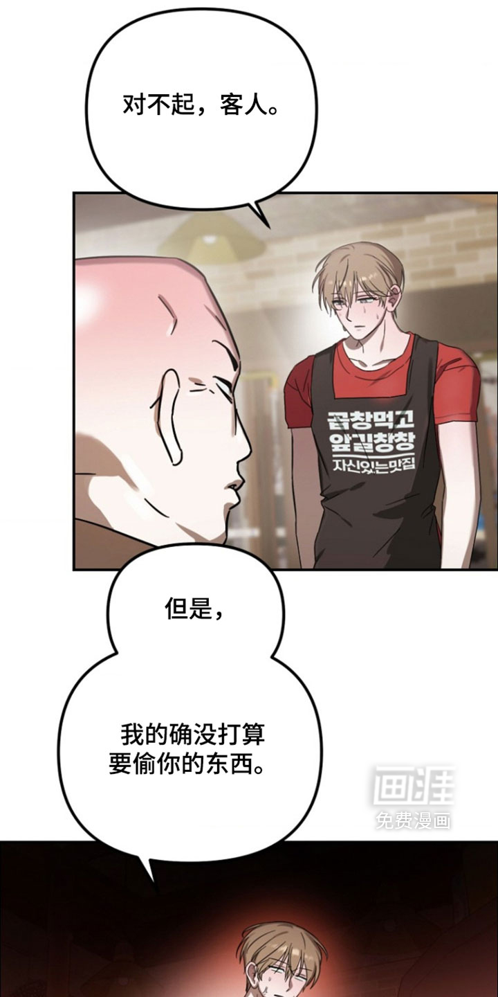 第14话10