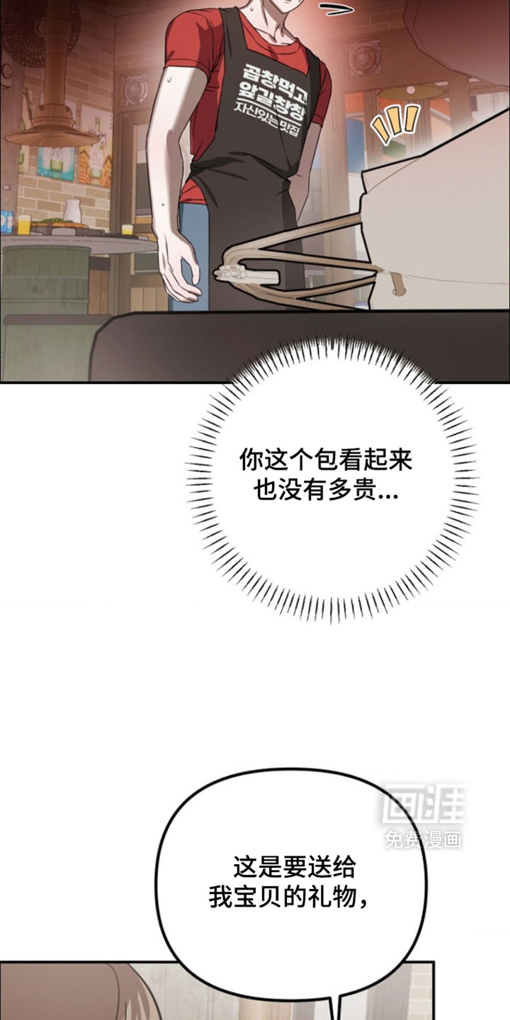 第14话11