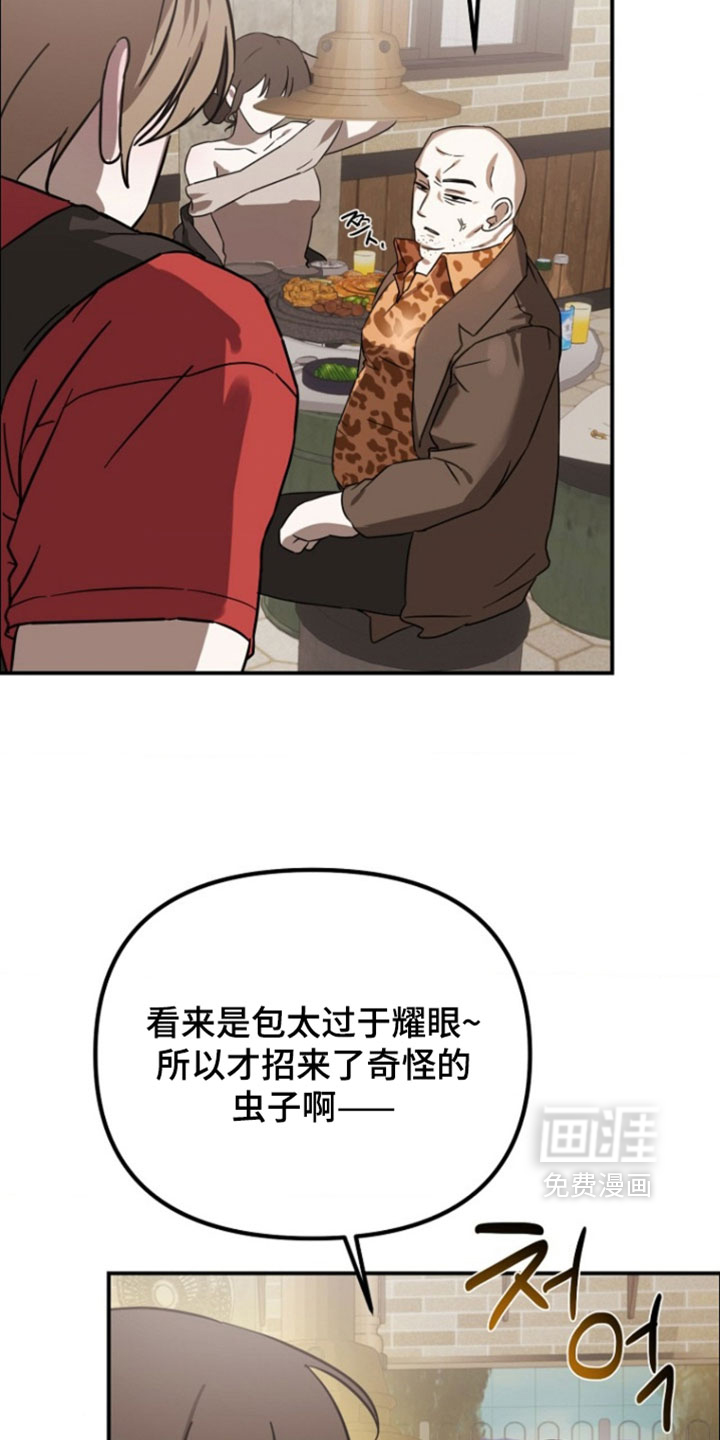 第14话12