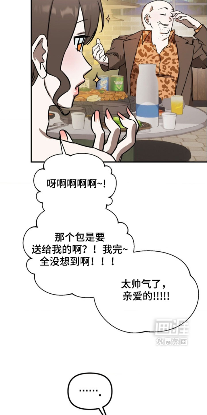 第14话13