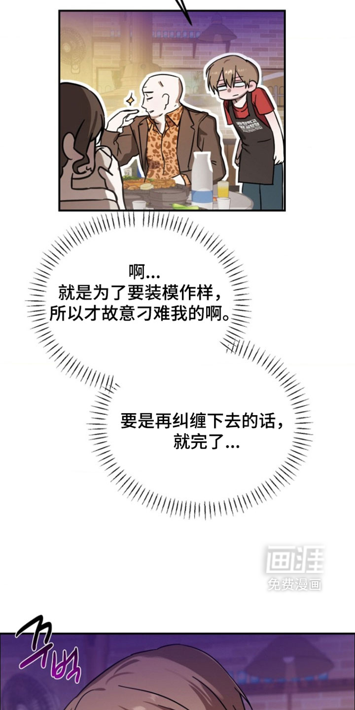 第14话14