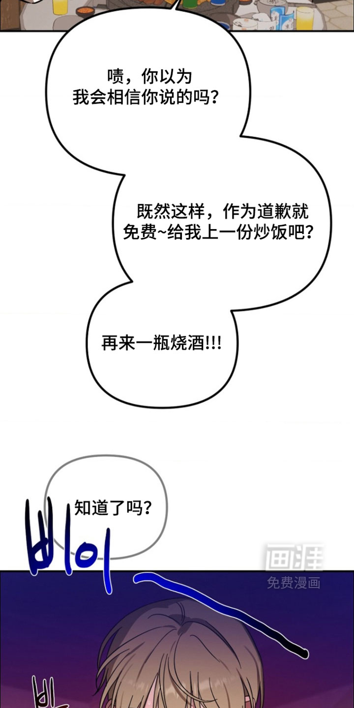 第14话16