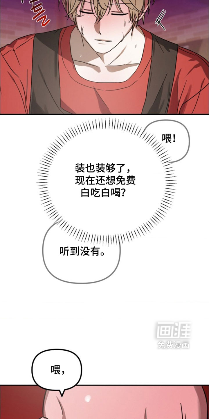 第14话17