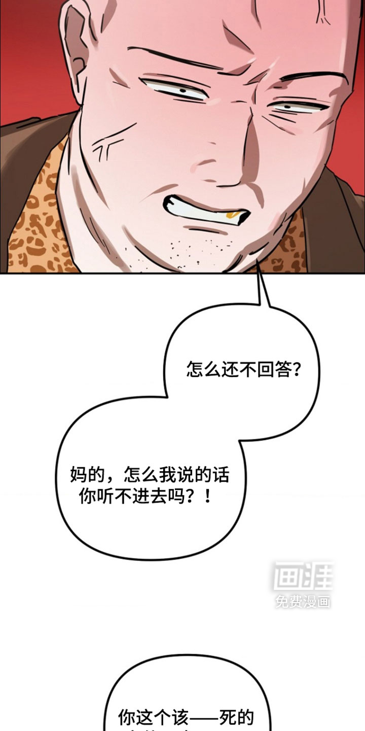 第14话18