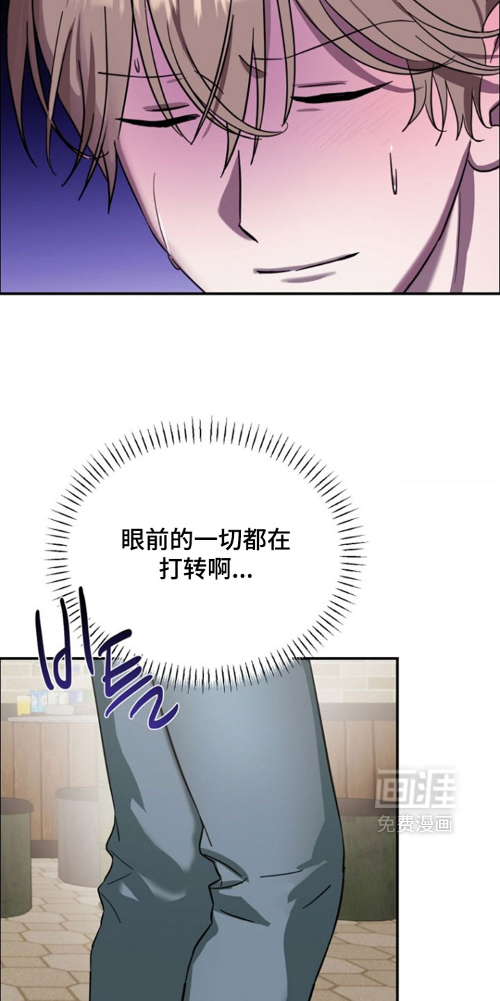 第14话2