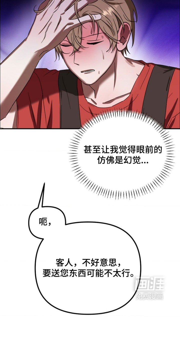 第14话22