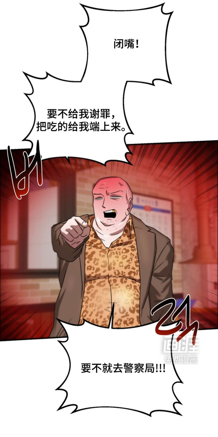 第14话23