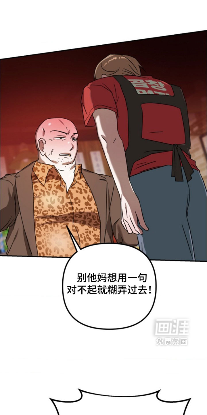 第14话24