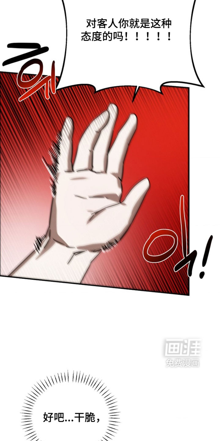 第14话25