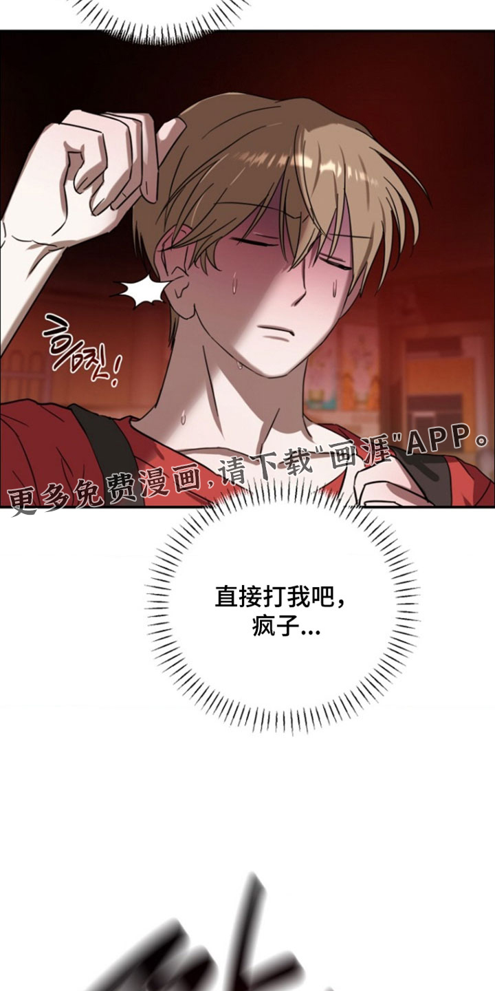 第14话26