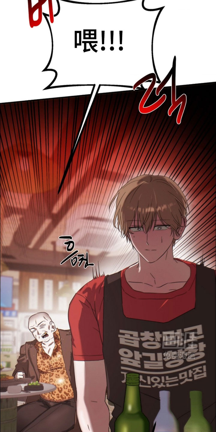 第14话4