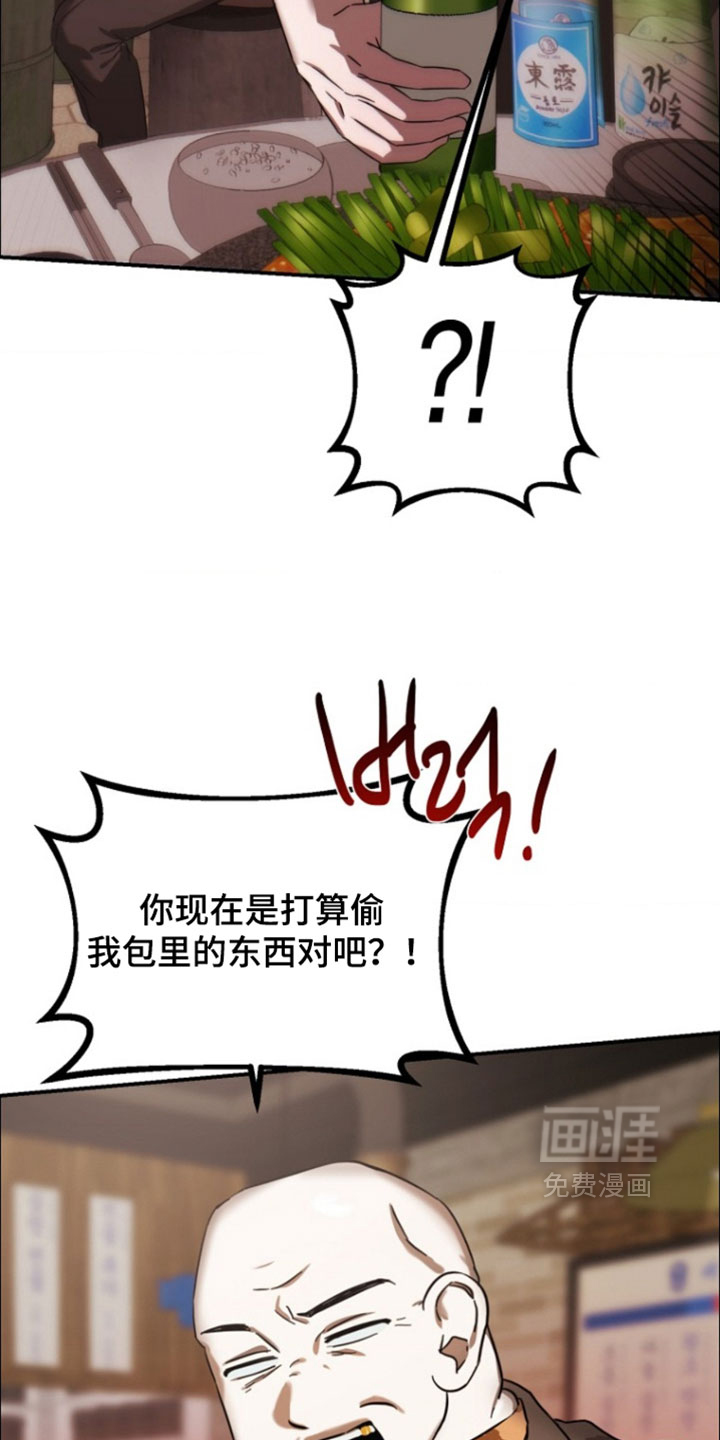 第14话5