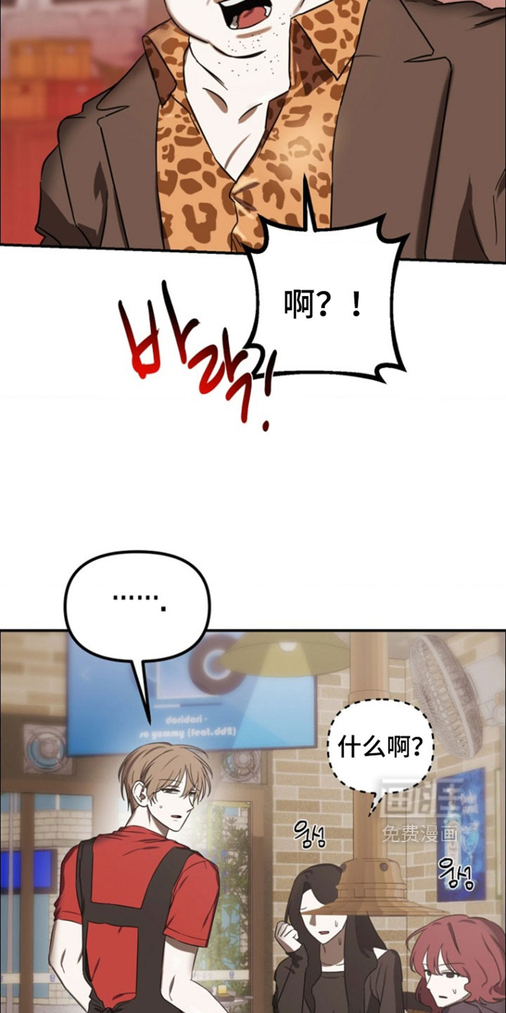 第14话6