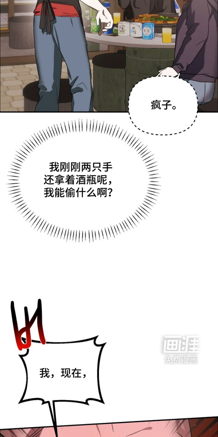 第14话7
