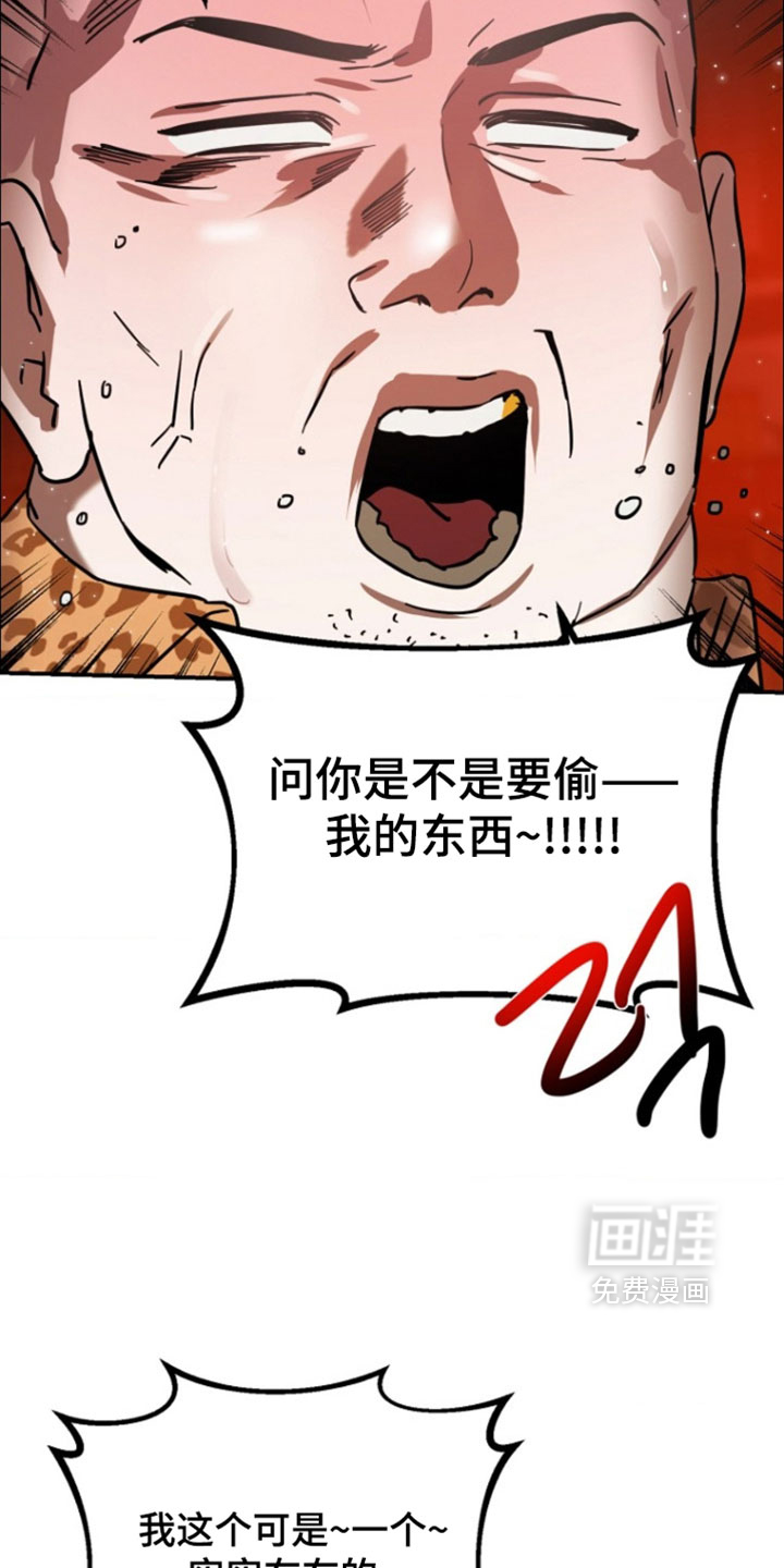 第14话8