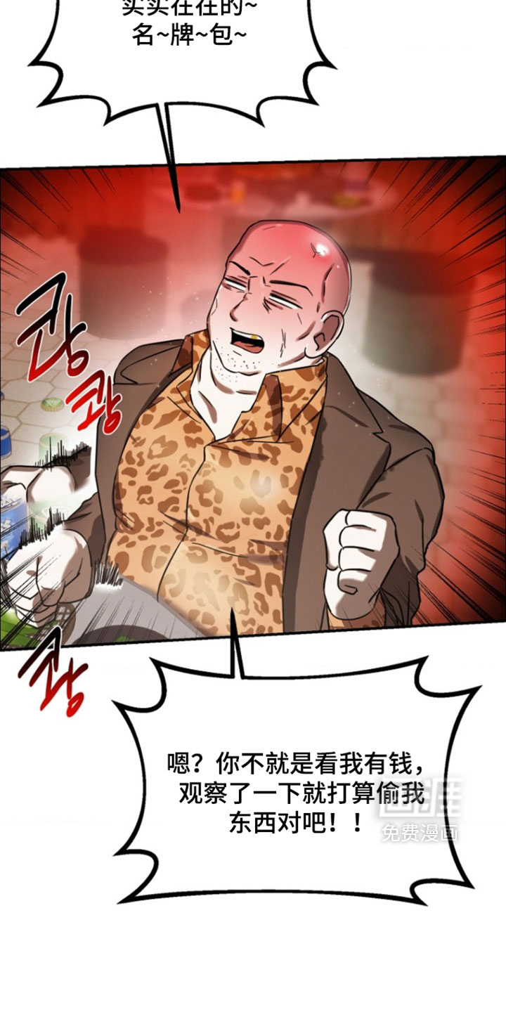 第14话9