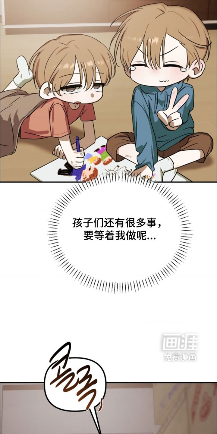 第13话12