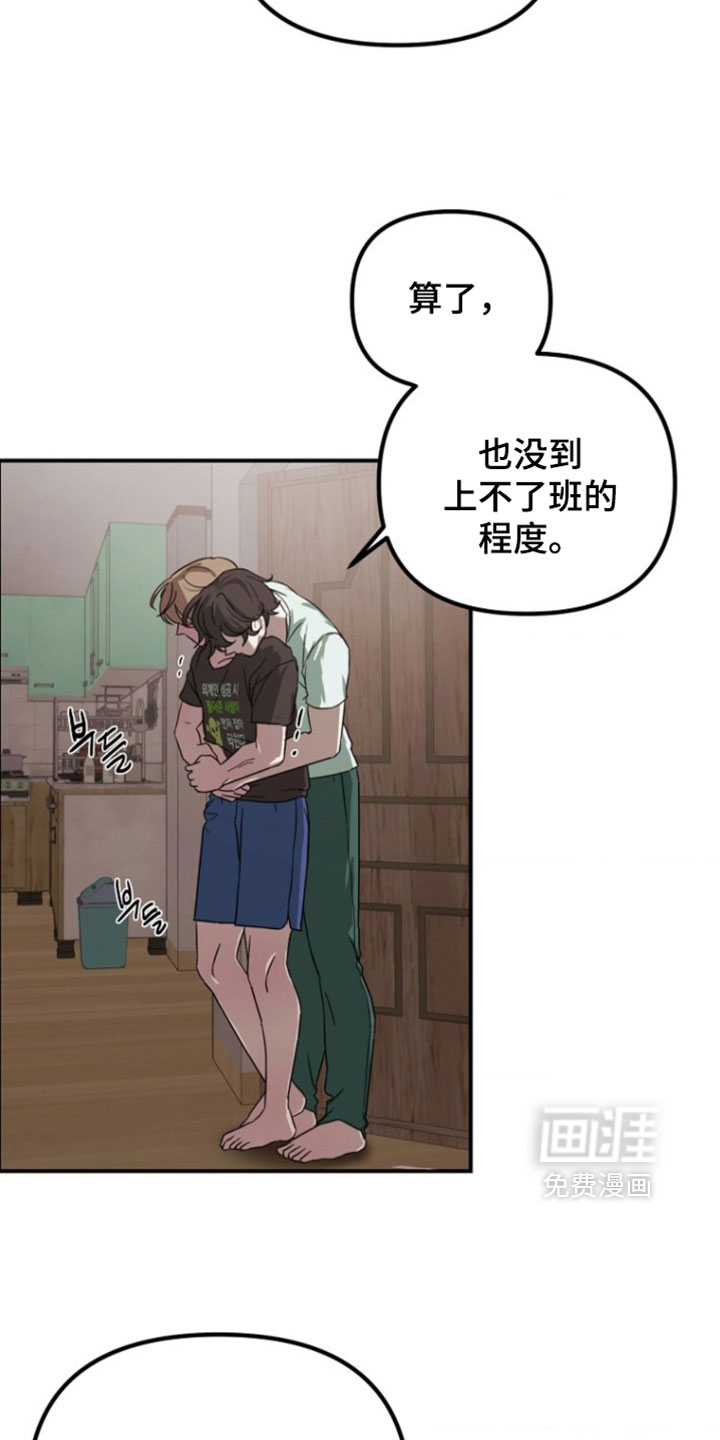 第13话15