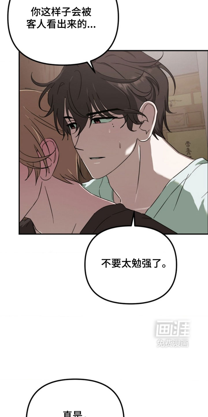 第13话16