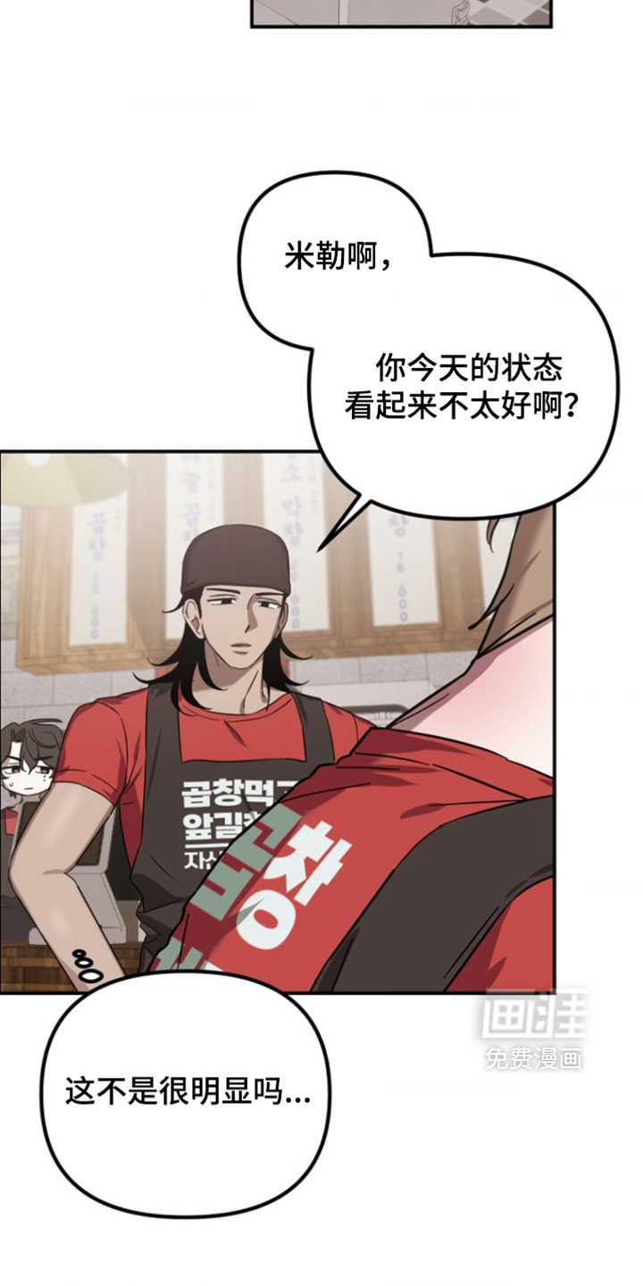 第13话19