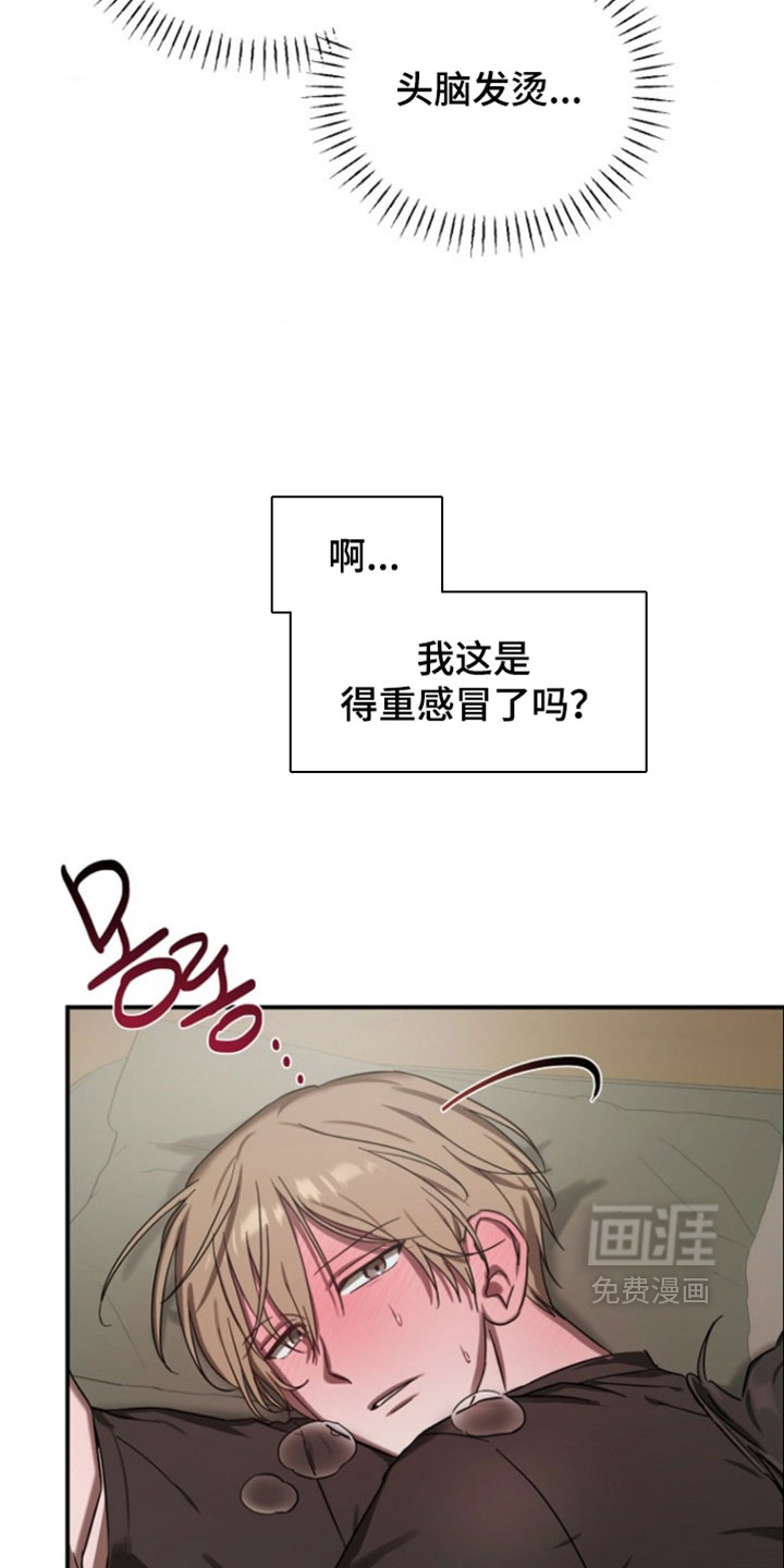 第13话2
