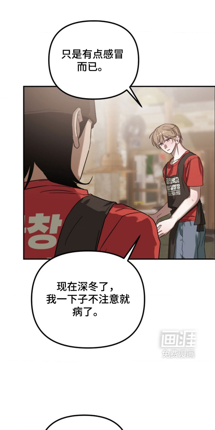 第13话20