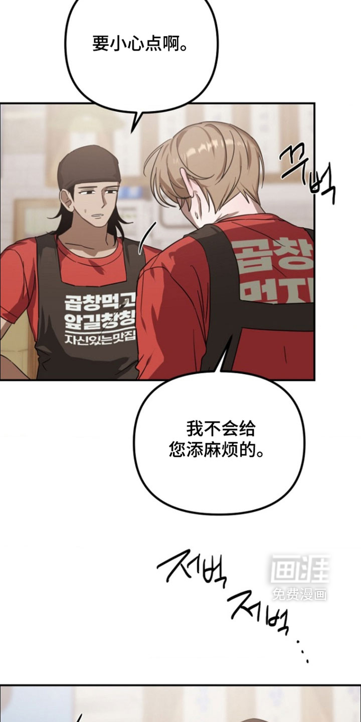 第13话21