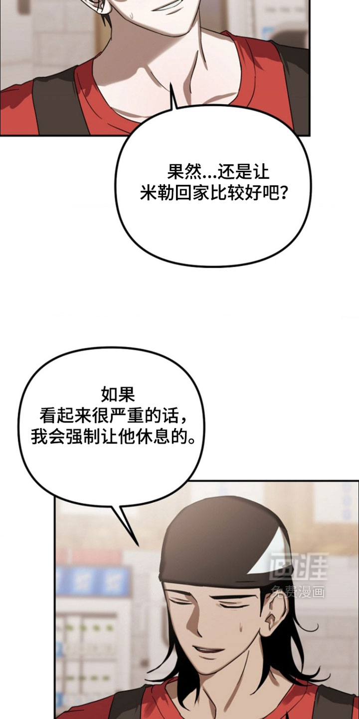 第13话23