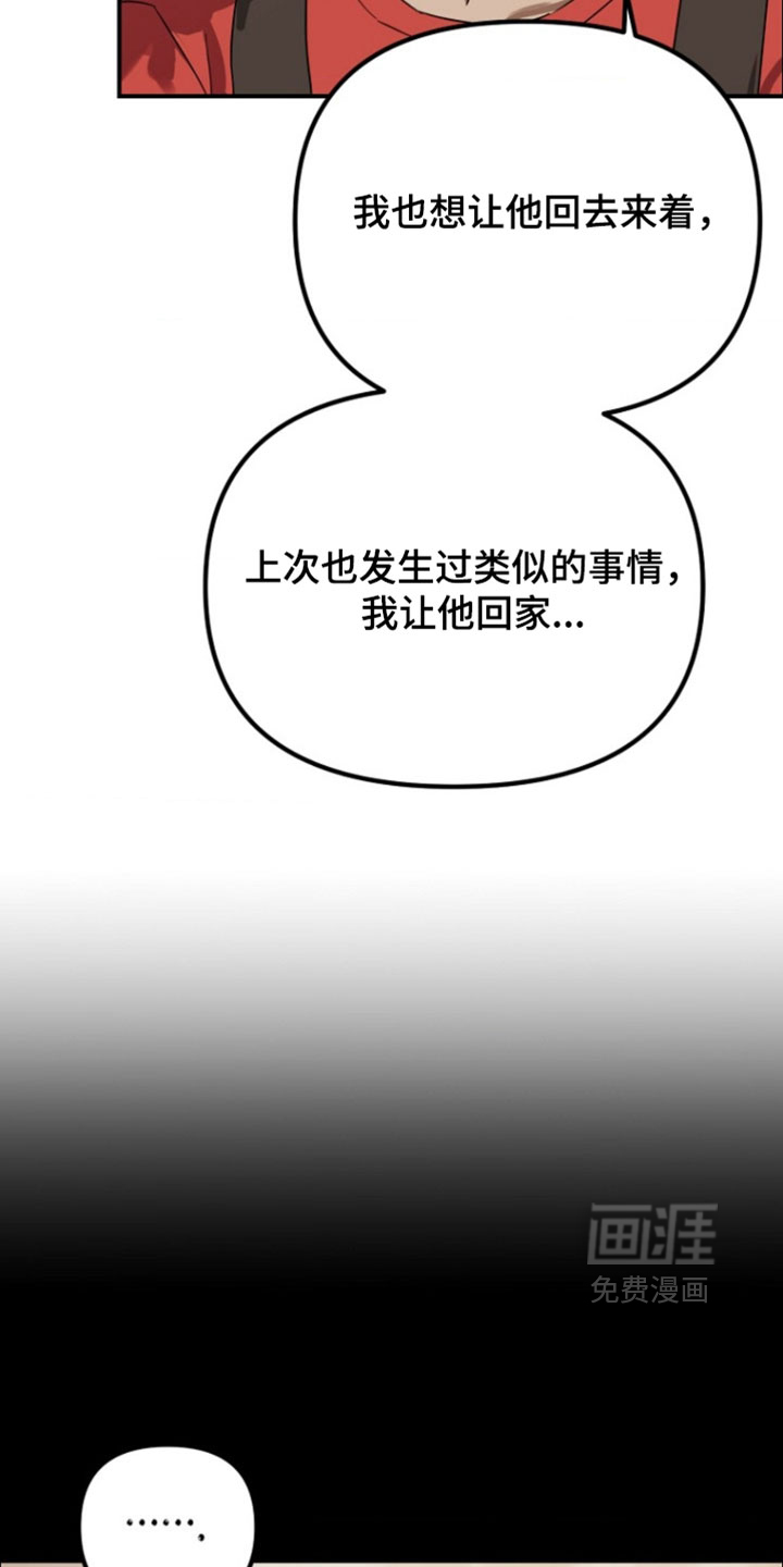 第13话24
