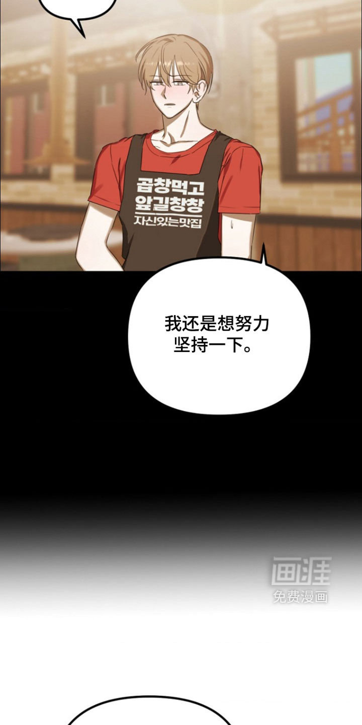 第13话25