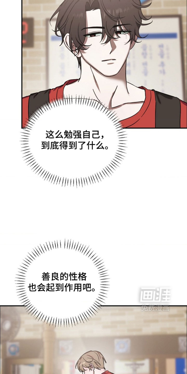 第13话27