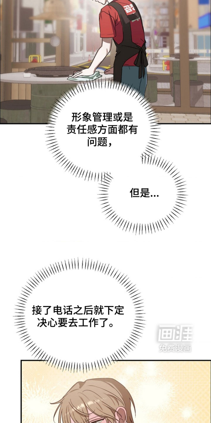 第13话28