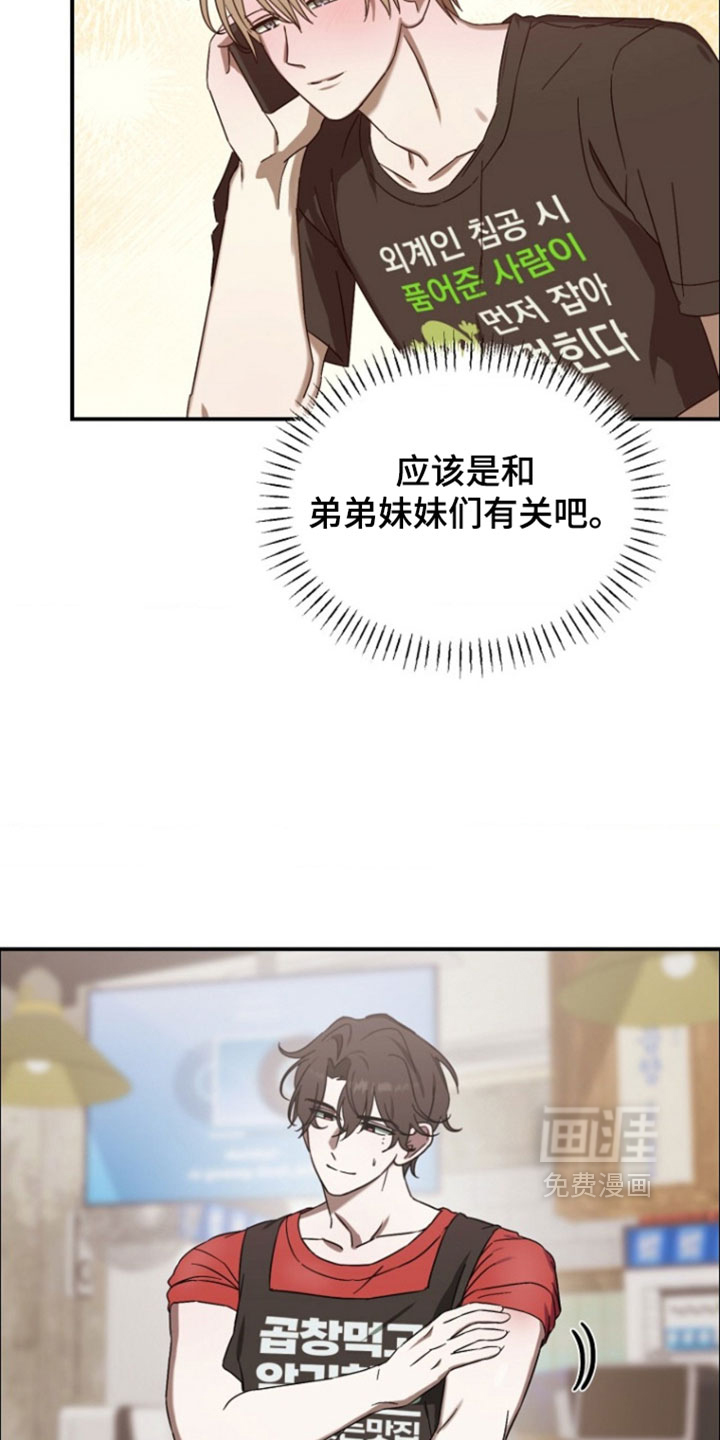 第13话29