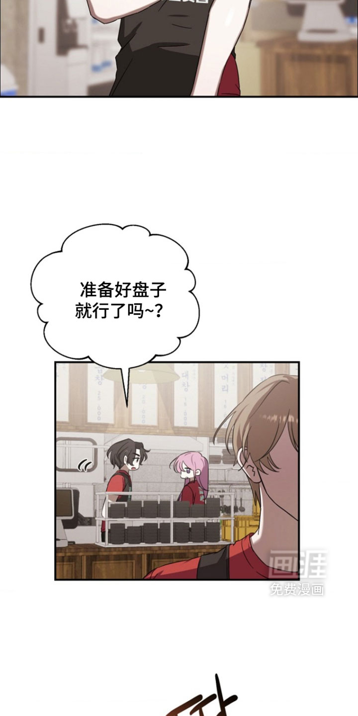 第13话30