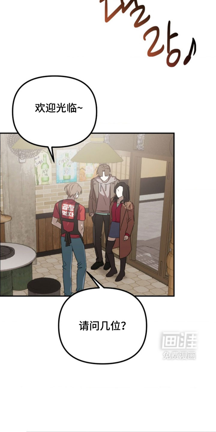 第13话31