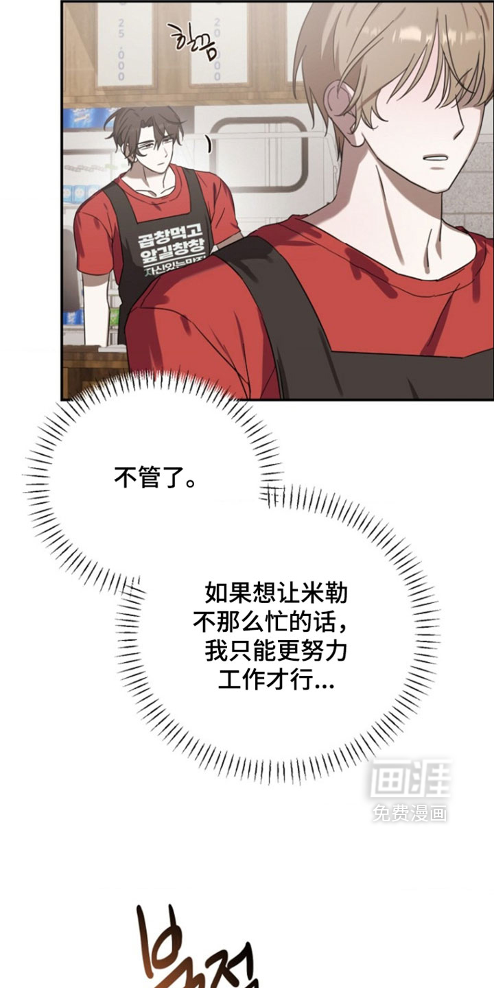 第13话32