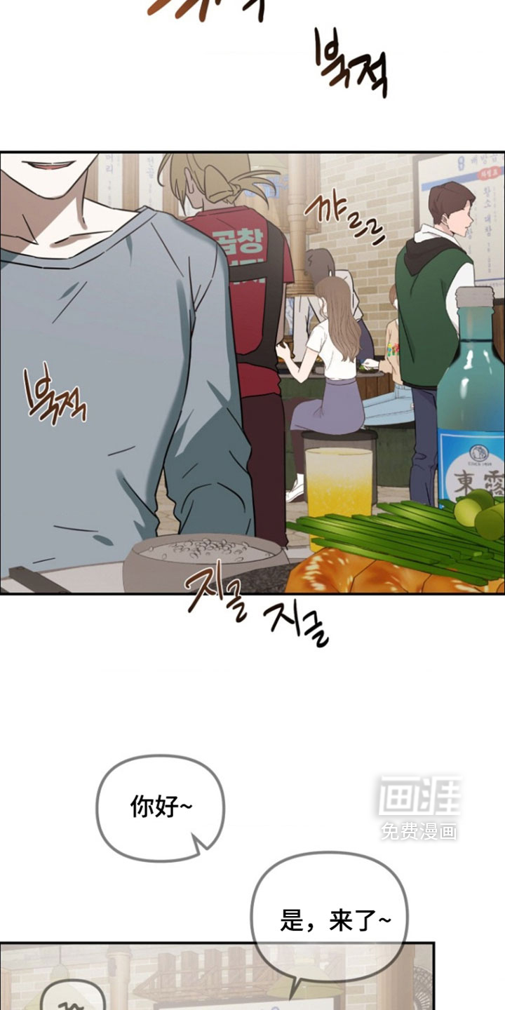 第13话33