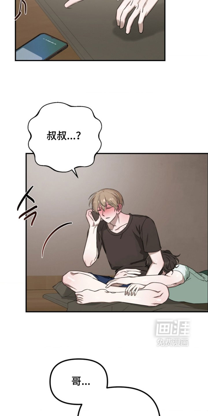 第13话4