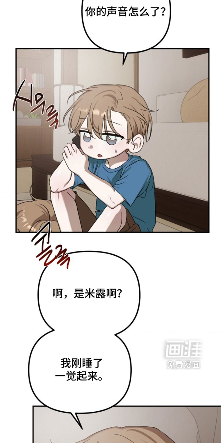 第13话5