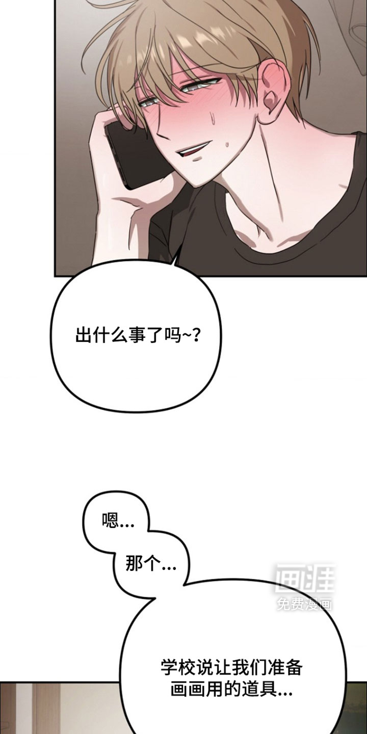 第13话6