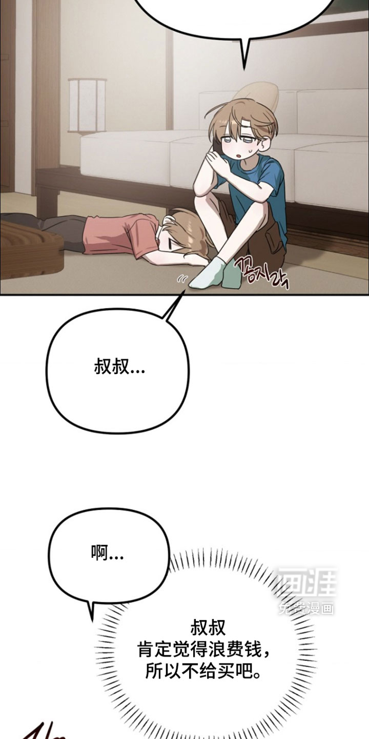 第13话7
