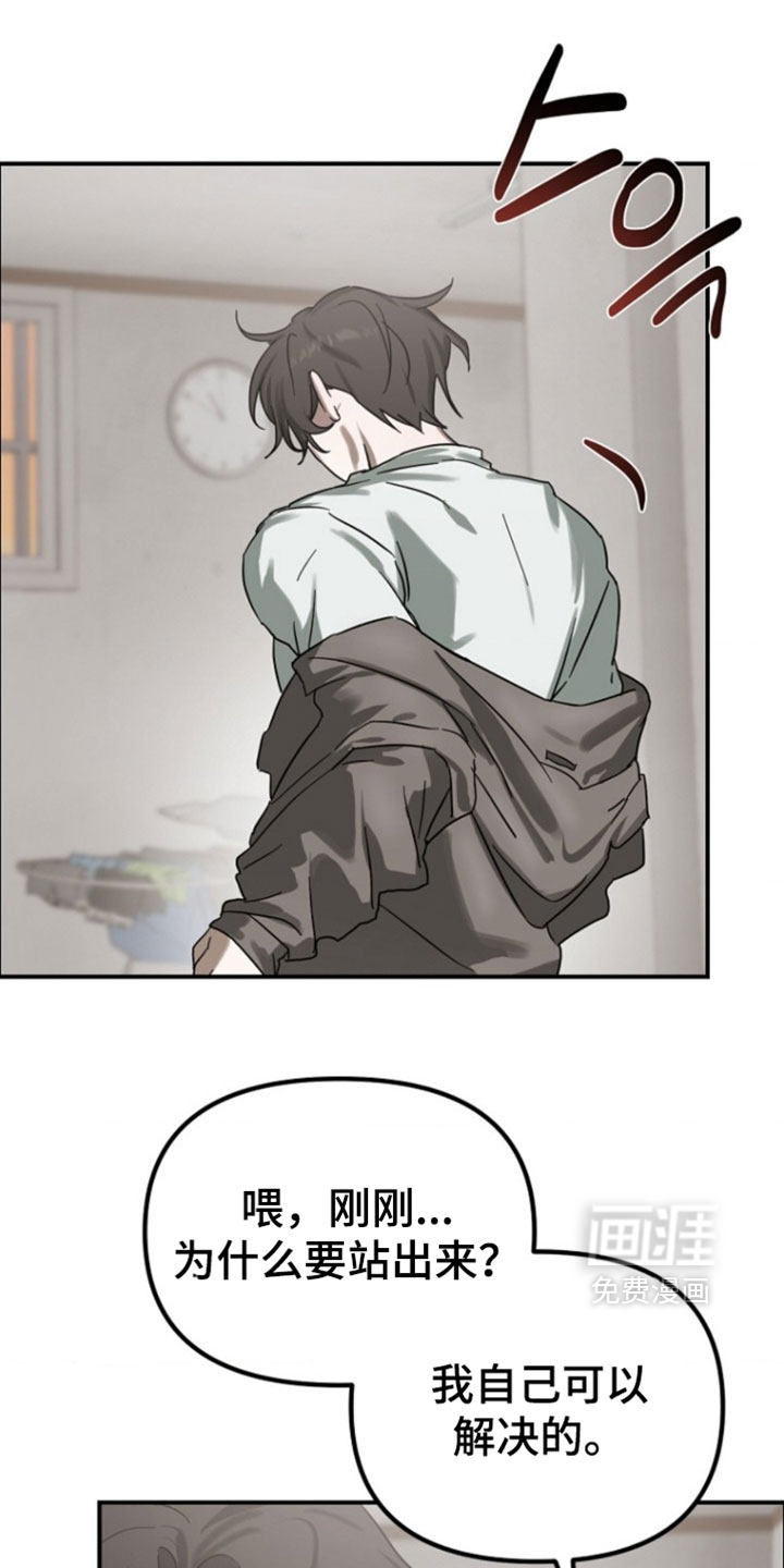第16话1