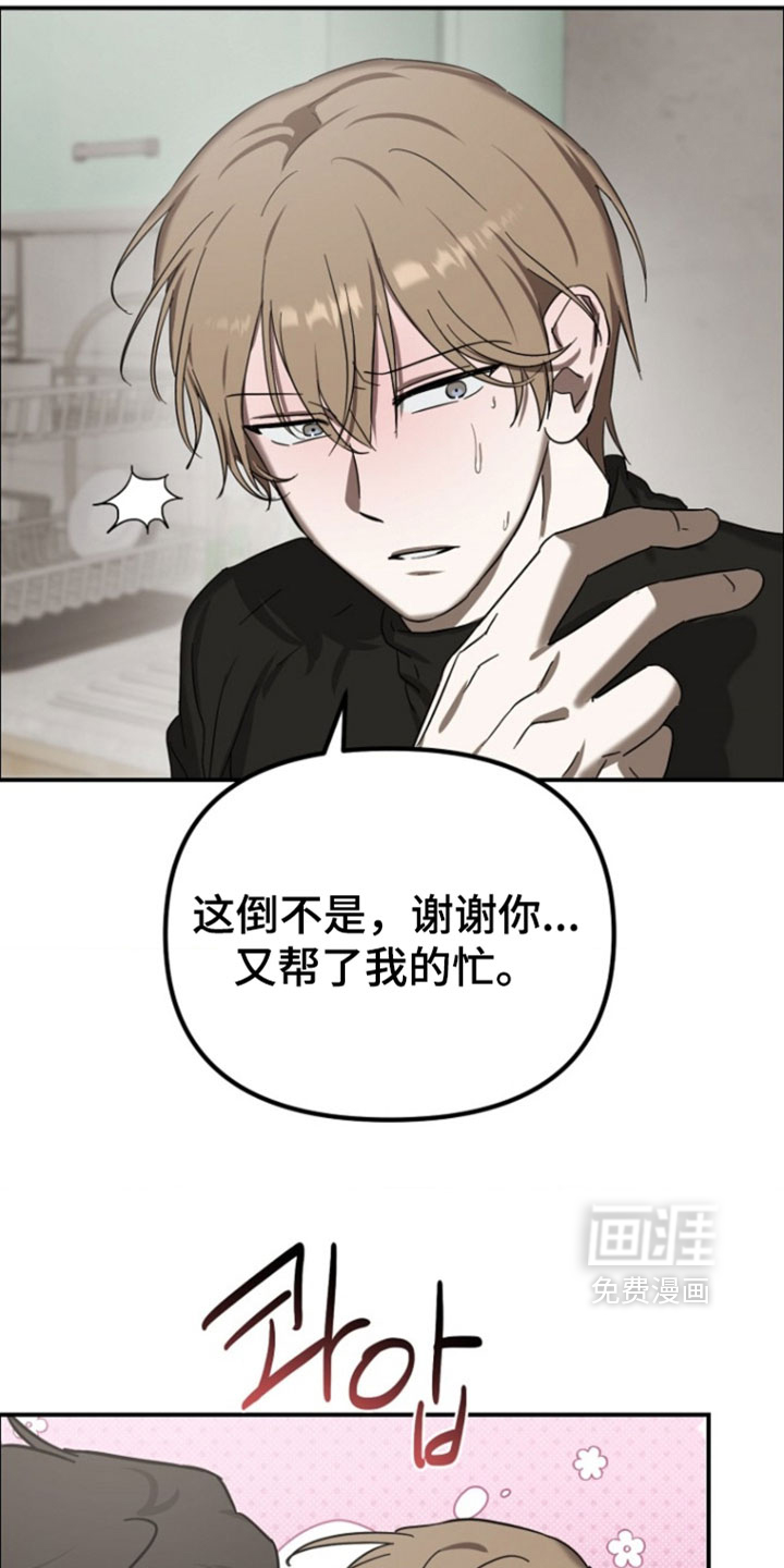 第16话11