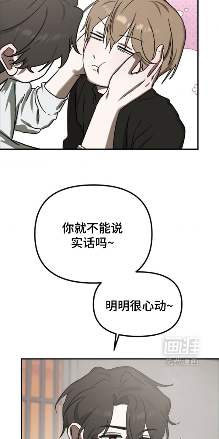 第16话12