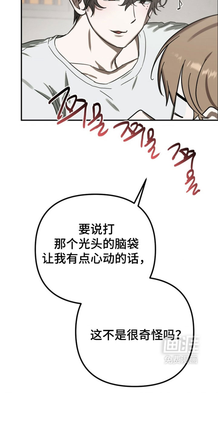 第16话13
