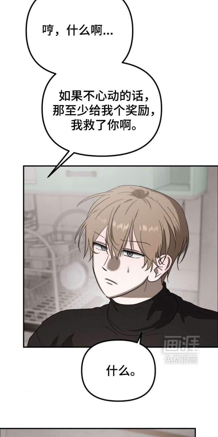 第16话15