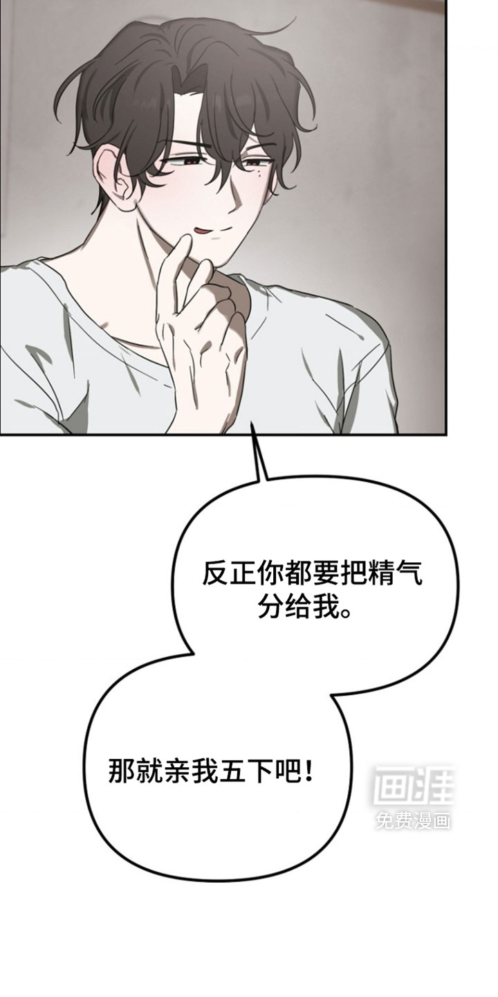第16话16