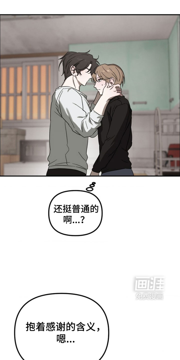 第16话17